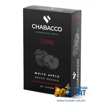 Бестабачная смесь для кальяна Chabacco White Apple (Чайная смесь Чабако Белое Яблоко) Strong 50г - фото 1 Бестабачная смесь для кальяна Chabacco White Apple (Чайная смесь Чабако Белое Яблоко) Strong 50г - фото 1